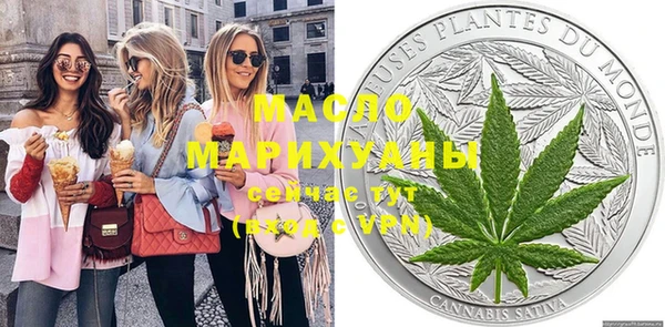 гашишное масло Бугульма