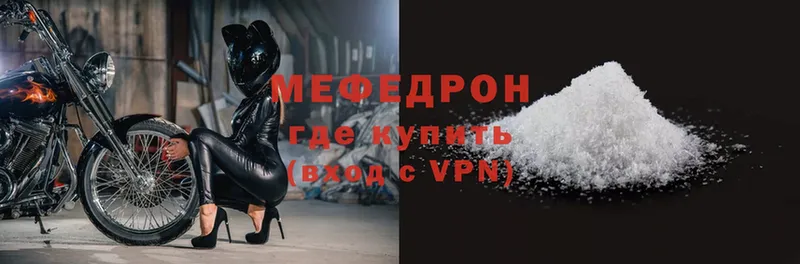 omg ССЫЛКА  Струнино  Мефедрон VHQ  дарнет шоп 