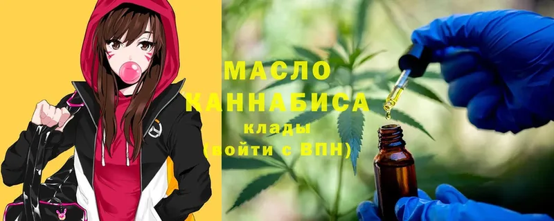 что такое наркотик  Струнино  ТГК THC oil 